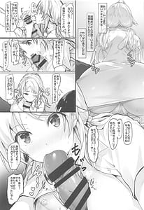 Page 2: 001.jpg | Megurus holiday | View Page!