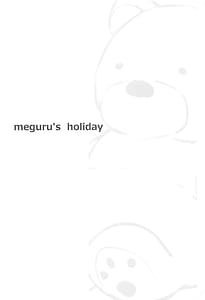 Page 3: 002.jpg | Megurus holiday | View Page!