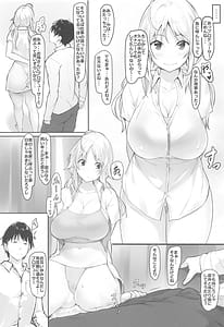 Page 5: 004.jpg | Megurus holiday | View Page!