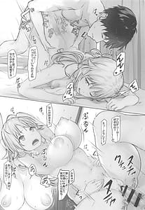 Page 16: 015.jpg | Megurus holiday | View Page!