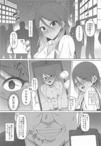 Page 2: 001.jpg | Mei-chan no Ayamachi | View Page!