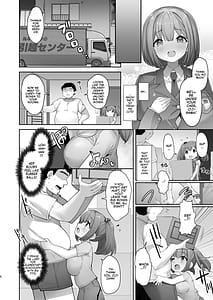 Page 5: 004.jpg | Mei Chichi Harem Mecha Amaetekuru Kogara Bakunyuu Meikko 3-shimai to Icha Love Sex Seikatsu | View Page!