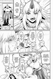 Page 6: 005.jpg | Mei Nee-chan to | View Page!