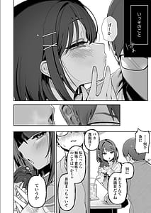 Page 5: 004.jpg | Mei Oji Complex. Mei ni Seiheki Abakarete Sunao ni Naru made Semerarechau Hanashi | View Page!