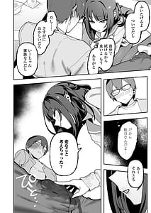 Page 11: 010.jpg | Mei Oji Complex. Mei ni Seiheki Abakarete Sunao ni Naru made Semerarechau Hanashi | View Page!
