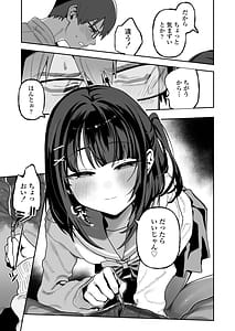 Page 12: 011.jpg | Mei Oji Complex. Mei ni Seiheki Abakarete Sunao ni Naru made Semerarechau Hanashi | View Page!