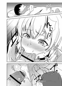 Page 9: 008.jpg | Mei Seki Yume Yume | View Page!