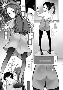 Page 4: 003.jpg | Mei Zoku Hazuki | View Page!