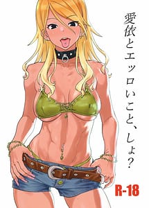 Read Mei to Eroi Koto Sho