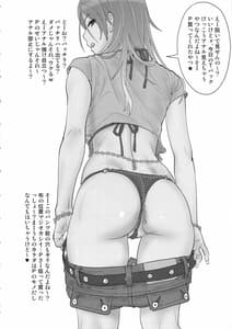 Page 5: 004.jpg | Mei to Eroi Koto Sho | View Page!