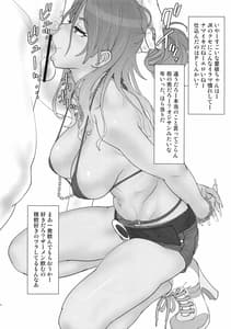 Page 9: 008.jpg | Mei to Eroi Koto Sho | View Page!