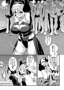 Page 10: 009.jpg | Meia Kyodan Sister Seitotai Deeshuvaaru-mura Jiken | View Page!