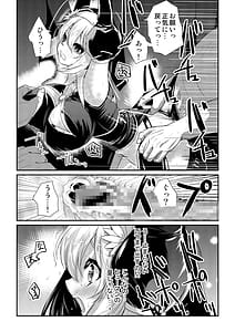 Page 12: 011.jpg | Meia Kyodan Sister Seitotai Deeshuvaaru-mura Jiken | View Page!