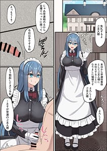 Page 2: 001.jpg | Meido-san no sourou kaizen toreeningu | View Page!