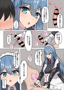 Page 3: 002.jpg | Meido-san no sourou kaizen toreeningu | View Page!