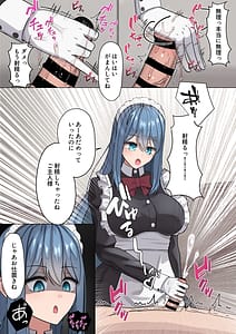 Page 4: 003.jpg | Meido-san no sourou kaizen toreeningu | View Page!