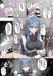 Page 8: 007.jpg | Meido-san no sourou kaizen toreeningu | View Page!