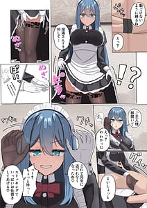Page 9: 008.jpg | Meido-san no sourou kaizen toreeningu | View Page!