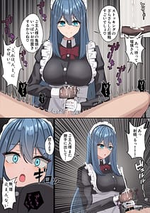 Page 10: 009.jpg | Meido-san no sourou kaizen toreeningu | View Page!