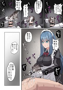 Page 11: 010.jpg | Meido-san no sourou kaizen toreeningu | View Page!