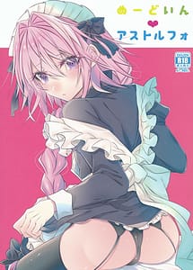 Read Meido in Astolfo with English Translation