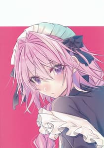 Page 2: 001.jpg | Meido in Astolfo | View Page!