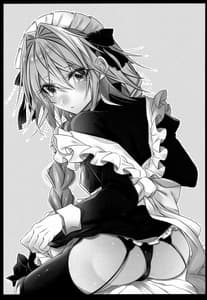 Page 3: 002.jpg | Meido in Astolfo | View Page!