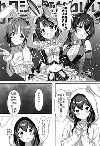 Page 5: 004.jpg | Meigetsu Usagi | View Page!