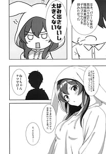 Page 6: 005.jpg | Meigetsu Usagi | View Page!