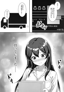 Page 7: 006.jpg | Meigetsu Usagi | View Page!