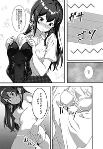 Page 8: 007.jpg | Meigetsu Usagi | View Page!