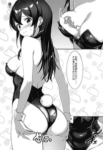 Page 9: 008.jpg | Meigetsu Usagi | View Page!