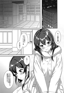 Page 10: 009.jpg | Meigetsu Usagi | View Page!