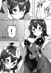 Page 11: 010.jpg | Meigetsu Usagi | View Page!