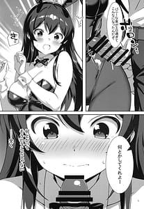 Page 15: 014.jpg | Meigetsu Usagi | View Page!