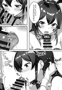 Page 16: 015.jpg | Meigetsu Usagi | View Page!