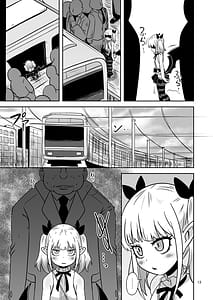 Page 12: 011.jpg | Meika no musume to chikan seikyouiku | View Page!