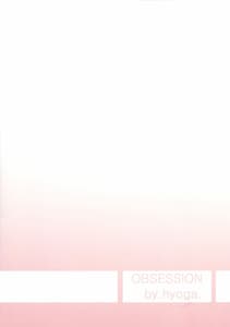 Page 2: 001.jpg | Meikai Love Milk | View Page!