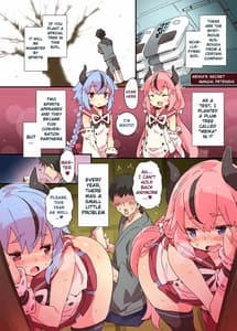 Page 2: 001.jpg | Meikano Himegoto | View Page!