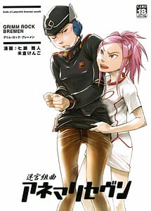 Read Meikyuu Kumikyoku Anemari Seven with English Translation