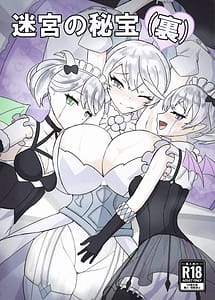 Read Meikyuu no Hihou Ura