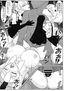 Page 9: 008.jpg | Meikyuu no Hihou Ura | View Page!