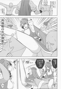 Page 4: 003.jpg | Meiling VS Nazo no Tanetsuke Ojisan Gundan | View Page!