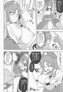 Page 5: 004.jpg | Meiling VS Nazo no Tanetsuke Ojisan Gundan | View Page!