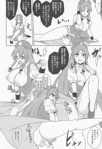 Page 7: 006.jpg | Meiling VS Nazo no Tanetsuke Ojisan Gundan | View Page!