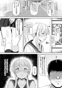 Page 7: 006.jpg | Meimiya -Oji no Niku Onaho ni Natta Kudan- | View Page!