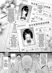 Page 2: 001.jpg | Meimon Jogakuin no Kozukuri Kobetsu Jisshuu | View Page!