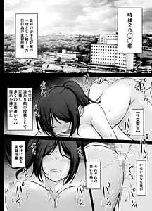 Page 2: 001.jpg | Meimon Jogakuin no Kozukuri Kobetsu Jisshuu 3 | View Page!