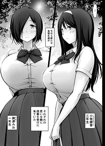 Page 3: 002.jpg | Meimon Jogakuin no Kozukuri Kobetsu Jisshuu 3 | View Page!