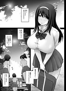 Page 5: 004.jpg | Meimon Jogakuin no Kozukuri Kobetsu Jisshuu 3 | View Page!